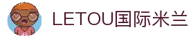 LETOU国际米兰·(中国区)官方网站